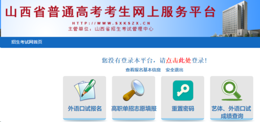 2022年山西晉城高考成績查詢時間(6月24日公布成績及本科分數線)