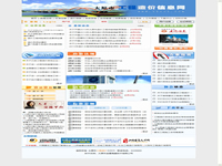 山西考試網址大全:收錄山西各類考試官方網址、匯聚2014年山西考試報名信息、打印準考證、成績查詢、證書領取通知等