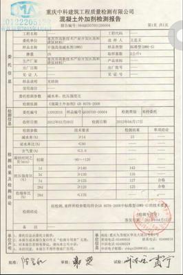 可采用下列高效減水劑 增強(qiáng)效果顯著