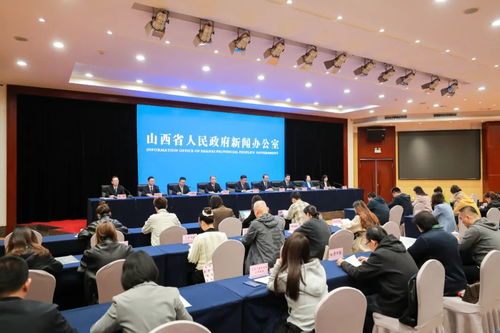 山西加快轉(zhuǎn)型發(fā)展 系列 促進(jìn)民營(yíng)經(jīng)濟(jì)發(fā)展壯大專(zhuān)場(chǎng)新聞發(fā)布會(huì)舉行 第十七場(chǎng)