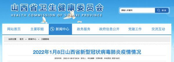 檢出陽(yáng)性!已售完!山西2地緊急尋人!