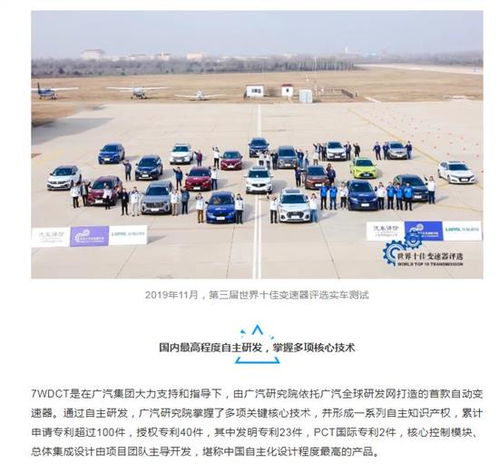 廣汽傳祺忻祺店