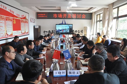 山西路橋二公司召開2024年市場開發研討會