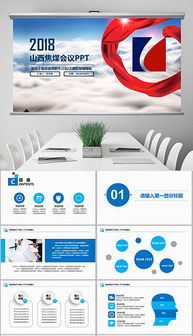 機電設備網站模板 機電設備網站模板下載 機電設備網站模板素材 