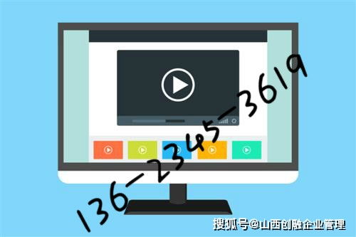 太原微信公眾號開發微信商城開發首選山西創融
