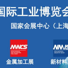 【山西太原展會設計搭建工廠、商務會議場地布置搭建工廠】-