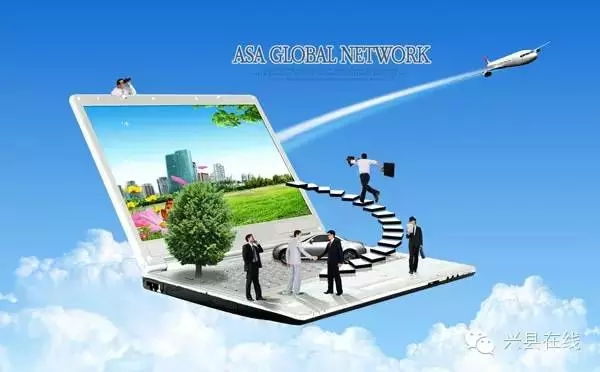 興縣入選電子商務(wù)進(jìn)農(nóng)村示范縣 將獲資金支持1850萬元