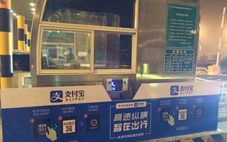 號(hào)外 7月起山西高速試點(diǎn)手機(jī)支付通行費(fèi)