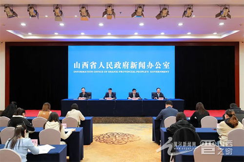 山西 以 四個(gè)持續(xù) 落實(shí)全省招商引資工作安排