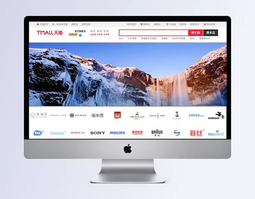 企業(yè)文化攝影banner壁紙 大氣,雪峰,攝影,炫彩,家居用品,全屏海報(bào),電商模板,banner,文化banner,攝影banner,企業(yè)壁紙,企業(yè)文化,企業(yè)banner,海報(bào)banner,風(fēng)景,自然 風(fēng)景,背景圖 近在咫尺i