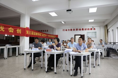 工作動(dòng)態(tài)