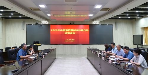 山西省地震局門戶網(wǎng)站 2023年山西省防震減災(zāi)科普作品大賽圓滿結(jié)束