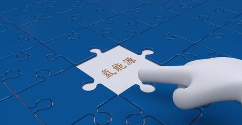 中國(guó)股市 氫能源風(fēng)口已來(lái),最全氫能源概念股名單 收藏