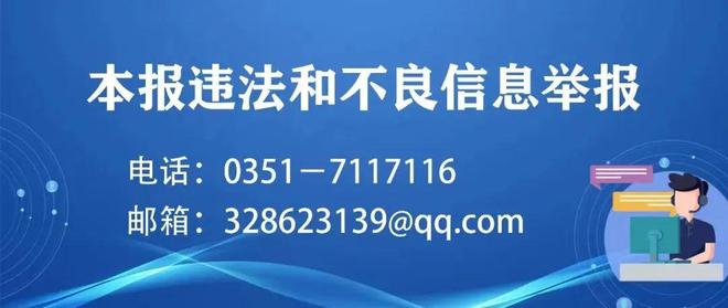 山西兩縣區(qū)人事動(dòng)態(tài) 75后副縣長(zhǎng)履新省級(jí)開(kāi)發(fā)區(qū)正職