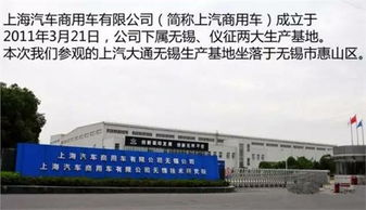 上汽大通偉盛山西網(wǎng)站開(kāi)發(fā) 數(shù)字化轉(zhuǎn)型的智慧之路