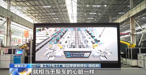 工業(yè)互聯(lián)網(wǎng) 當(dāng)制造牽手網(wǎng)絡(luò)