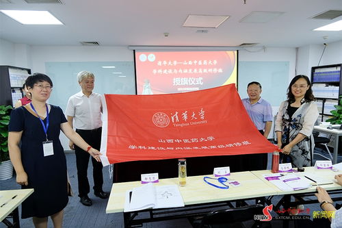 山西高校學(xué)科建設(shè)與內(nèi)涵發(fā)展高級(jí)研修班在清華大學(xué)開(kāi)班