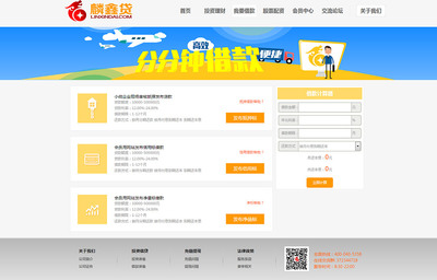 網(wǎng)站前端開發(fā)工程師-開啟20萬年薪時(shí)代 山西網(wǎng)站開發(fā)